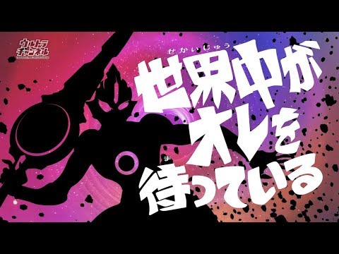 Ultraman Orb Dark Opening Movie (own edit)