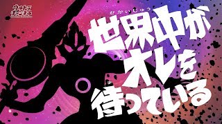 Ultraman Orb Dark Opening Movie Own Edit