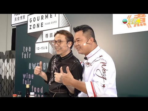 娛樂新聞台｜張錦祥｜黃亞保｜煮戰｜再Battle