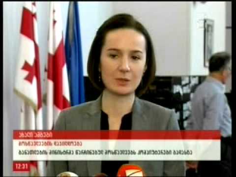 წარჩინებულ მოსწავლეებს კომპიუტერები გადაეცათ