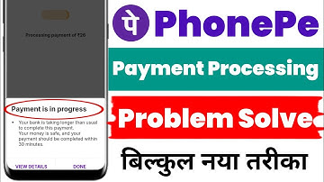 Payment is in Progress problem in phone pe ! Phonepe payment processing problem !