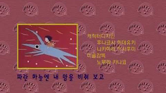 韓国語 ちびまる子ちゃんまとめ Youtube