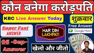 KBCGame | kbc crorepati game |lenskart |masa son lenskart lenskart offers |lenskart gold memebership screenshot 3