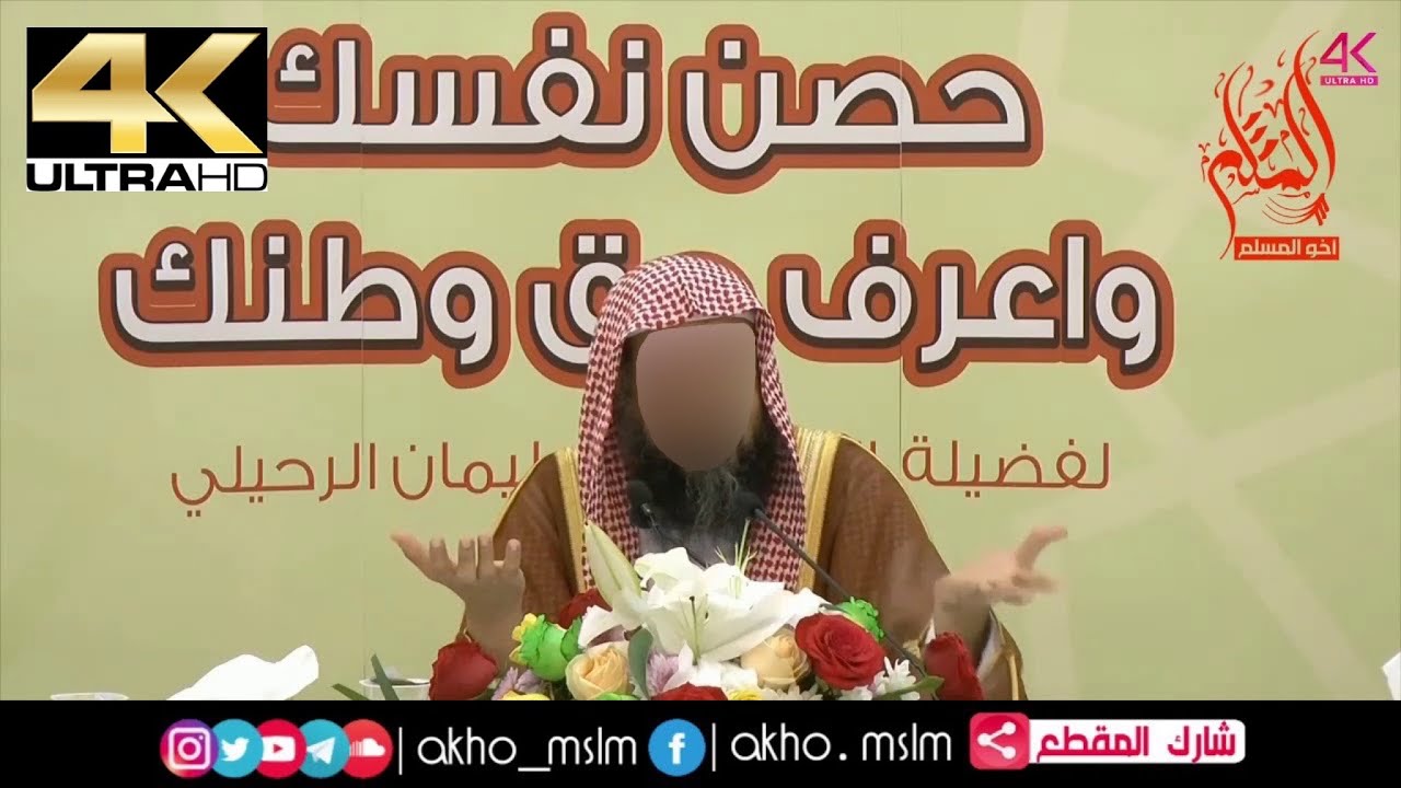 لماذا لم يكفر الإمام أحمد بن حنبل الخليفة مع أنه قد بلغته الحجة ؟ - الشيخ سليمان الرحيلي