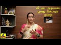 How to do basic puja at home basic pooja method at home
