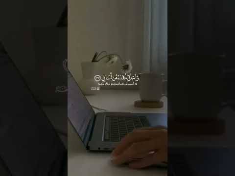 قال رب اشرح لي صدري ويسر لي امري واحلل عقدة من لساني يفقهوا قولي
