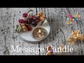 【キャンドル作り】vol 14メッセージキャンドル編 大西先生　from Candle StudioOne