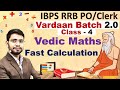 Calculation tricks for banking exams vardaan20 by anshul sir  bank po  vedic maths ibps rrb