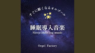 3月9日 (オルゴールCover) - YouTube