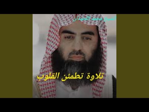 وقالوا اتخد الرحمن ولدا