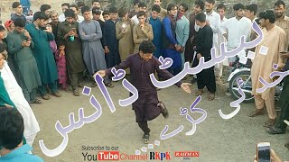 Best Dance Pathan Boy
