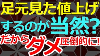 02-16 自称「世界一安全」な中国社会の現状