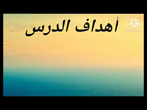 درس فلسطين أرض كنعان علاقة فلسطين بجيرانها قديما الصف السادس