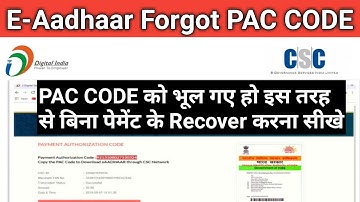 How to recovered PAC code if forgot after payment of eAadhaar in csc portal