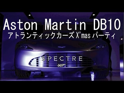 AstonMartin DB10 in　ATLANTIC