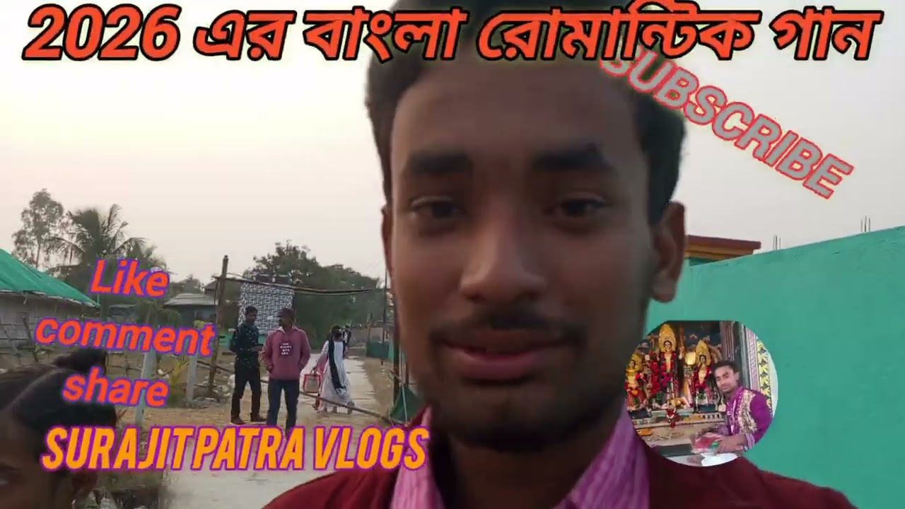 𝟚𝟘𝟚𝟞রোমান্টিক বাংলা গান