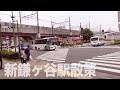 【新京成線街ぶら】新鎌ヶ谷駅を散策!市内全路線が接続する駅ってどんな所?【あふたーすくーる #390 】