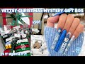 HUGE VETTSY CHRISTMAS MYSTERY GIFT BOX | HONEST REVIEW &amp; UNBOXING  | BLUE WINTER SNOWMAN NAILS