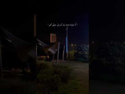 من الدم اللي بيجري في جسمي تستاهل بكرا تشيل اسمي