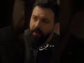 حالات واتس جبل شيخ الجبل رميها على الله