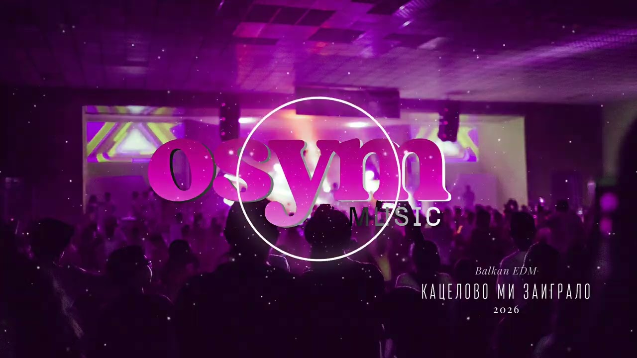 Village Dance | Кацелово ми заиграло | World Ethno EDM