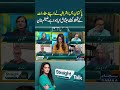 “Elite Pact Exists to Safeguard Interests in Pakistan,” Says Zaigham Khan | Straight Talk