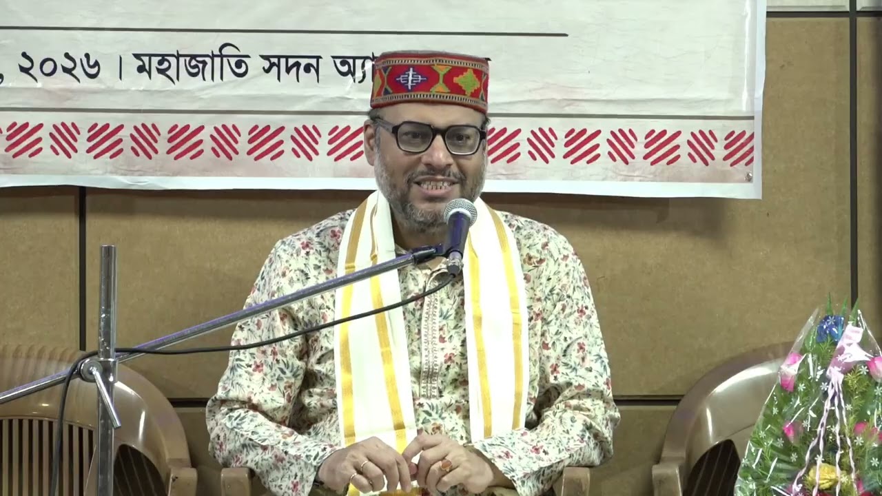 উৎপল-অনুষঙ্গের পরিচালনায় কর্মশালা। দ্বিতীয় পর্ব