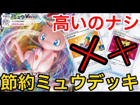 ポケモンカード ウッウロボ バトルVIPパス