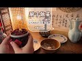 【kikki】Chinese ancient style sleep aid ⧸Original Swordsman plot ⧸Chef Li Dazui&amp;#39;s dark cuisine ⧸