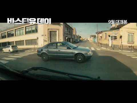 바스티유 데이 예고편
