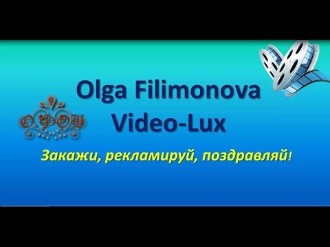 Давайте познакомимся! Приветственное видео Video Lux. Trailer his YouTube channel