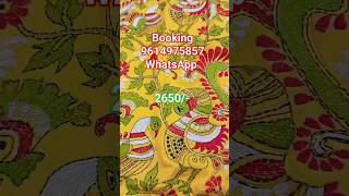 Traditional Kantha Sch Saree Kantha Sch Saree Design