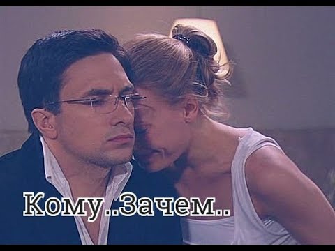 Не родись красивой.Кира