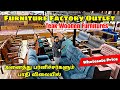 கோவையில் Biggest Teak Wood Furniture Showroom Furniture 70% OFFER Furnitures At Lowest Price