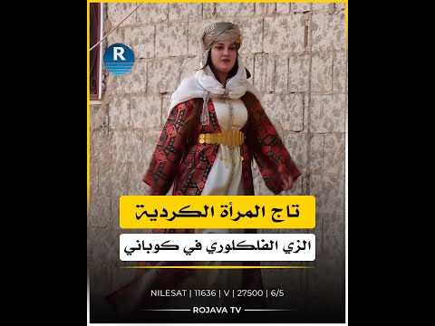 How Women In Kobani Wear Their Hair 