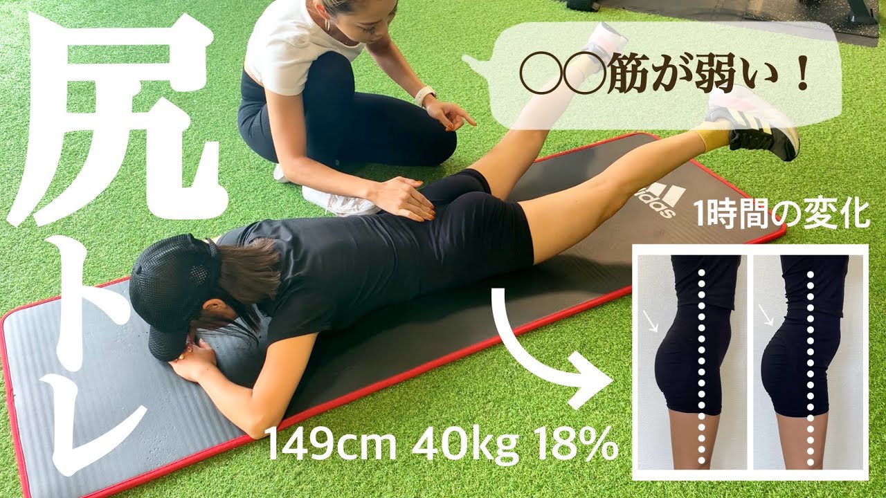 【ピーマン尻必見】SBC日本チャンピオンに尻を桃にしてもらいました🍑