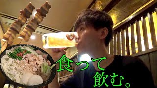 そこに酒はあるんか？　〜飲んで喋って生きていく〜【アフレコ】【北九州】【折尾】