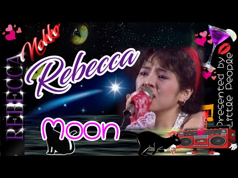 🌙レベッカ  Moon 月夜の海岸に響く🌙💖NOKKOの歌声🌙【REBECCA】レベッカ　ベスト　メドレー　　ムーン　高音質　ノッコ　ベスト #Rebecca   #Nokko  ＃レベッカ