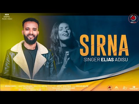 SIRNA ELIAS ADISU FAARFANNAA AJAAHIBA BAAYEE NAMATTI TOLU NEW OROMO GOSPEL SONG 2015 
