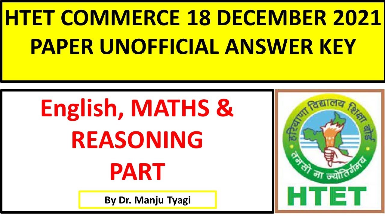 HTET Commerce 18th December 2021 Paper Unofficial Answer Key of English, Maths and Reasoning Part