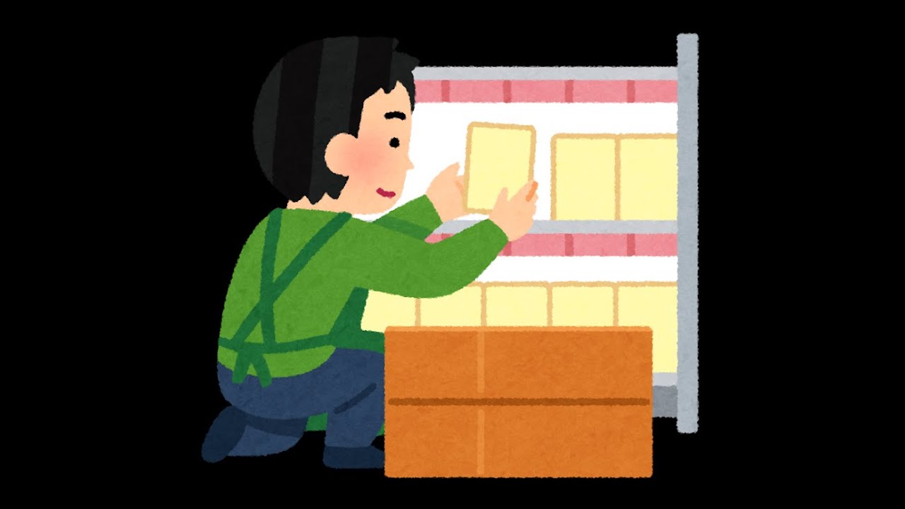 新卒でスーパーマーケットの正社員として、働いた感想をざっくりと喋っていく。【10ヶ月のあれこれ】