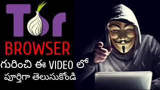 Untold Secrets of Tor Browser | History of Tor Browser Explained In Telugu | CHANAKYA MAHADEV screenshot 1