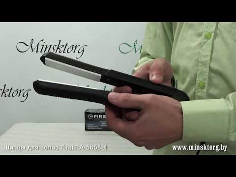 Щипцы для выпрямления волос FIRST FA 5658 4
