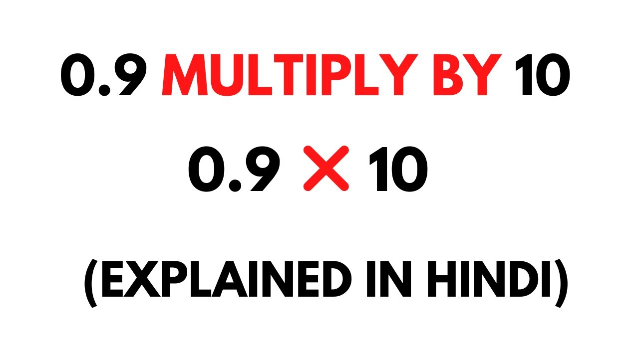 how-to-multiply-0-9-by-10-multiply-0-9-x-10-explained-in-hindi