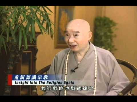 净空老法師:《和諧拯救危機》訪談錄=第六集《重新認識宗教》19