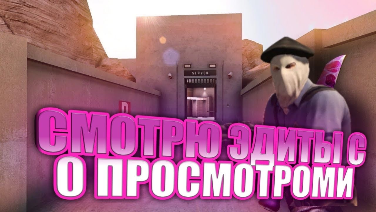 Эдиты с машинами телеграм