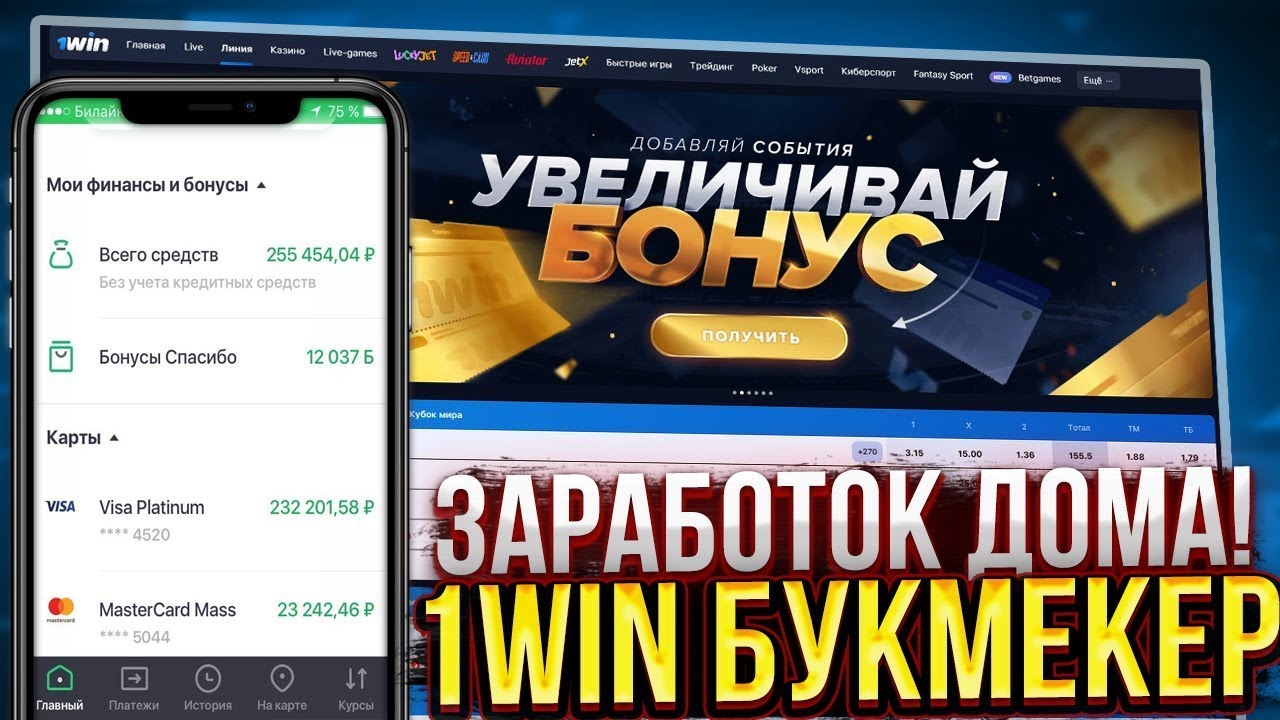10 советов для новичков о том, как делать ставки на спортивные события в букмекерской конторе. 3 ставки на кибер спорт