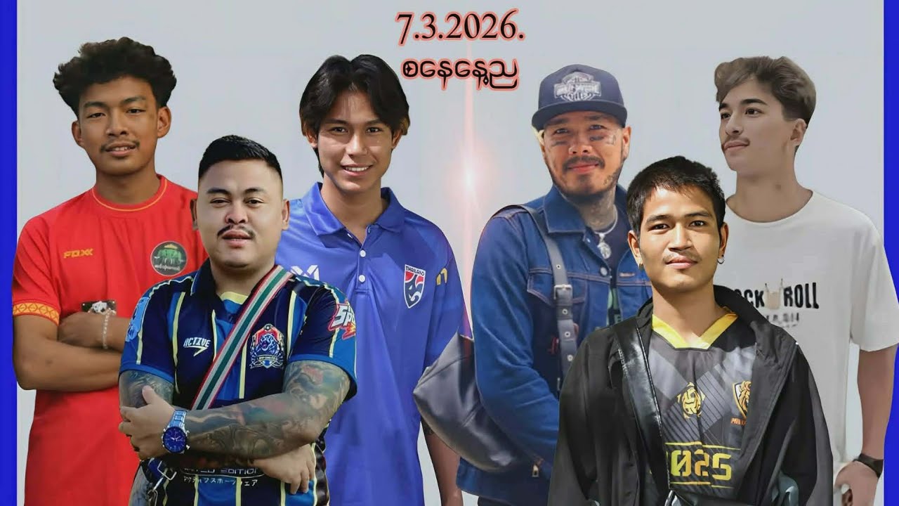 ဘက်ကင် Sky  is live. ပေါင်ချိန်၊အောင်သက်ဖြိုး၊ကျားသစ်နက် vs ကိုဘိုကြီး၊အဇိုက်၊ချုပ်လေး/open