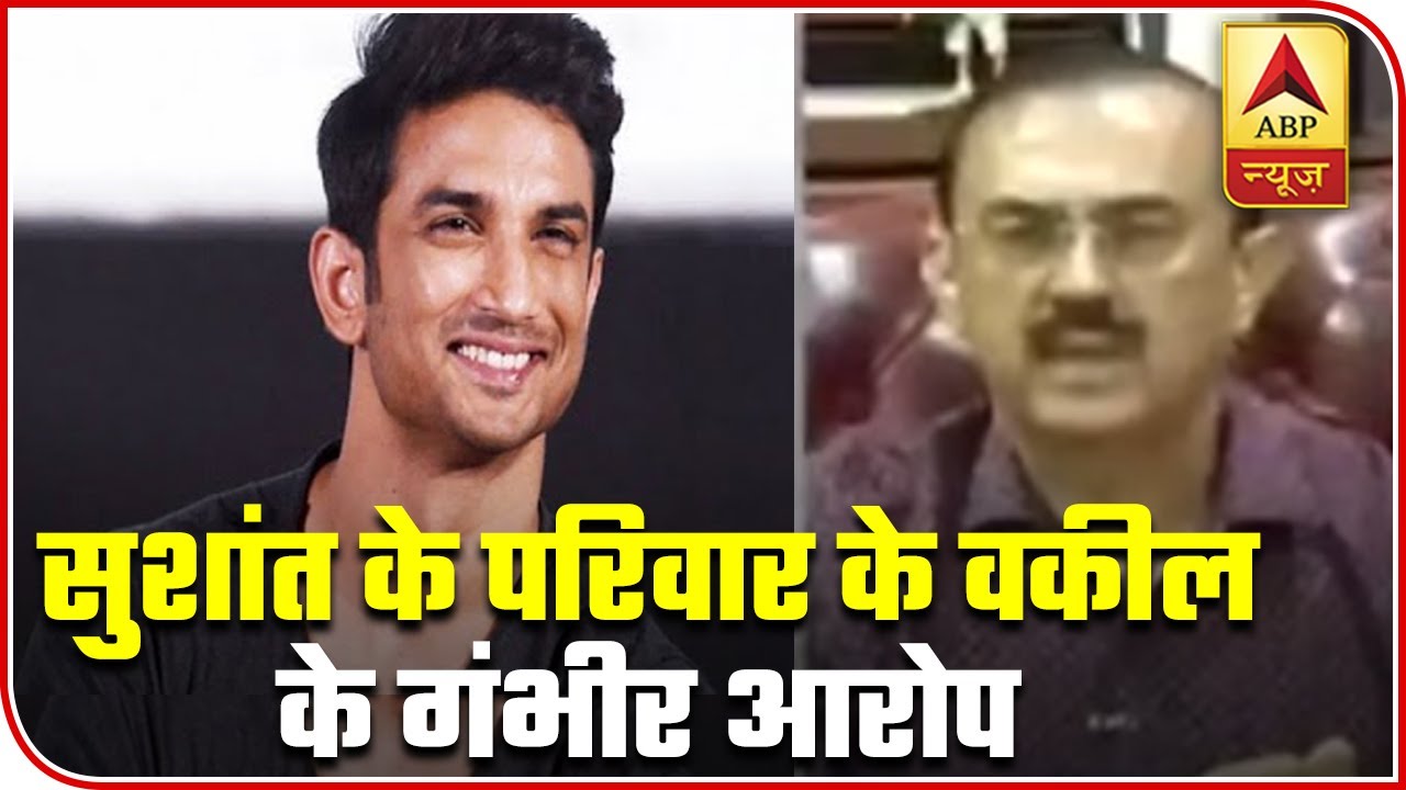 Sushant Singh Rajput Family`s Advocate: Siddharth Pithani Tampered Crime Scene | ABP News