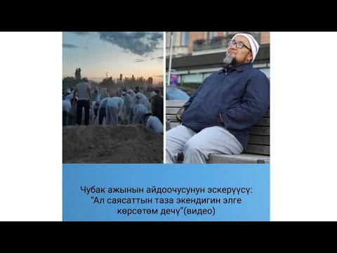 Video: А. Н.Ткачев - Айыл чарба министри: өмүр баяны, сүрөтү, үй-бүлөсү